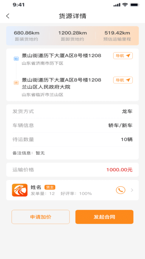 43岁和17岁！本届世界杯球员最大年龄差超过25岁